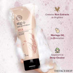 The Face Shop - Rice Water Bright Cleansing Foam 150ML (Korean) - Elysian Vault